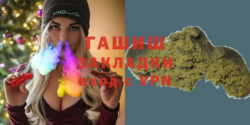 ГАШИШ AMNESIA HAZE  Вельск 