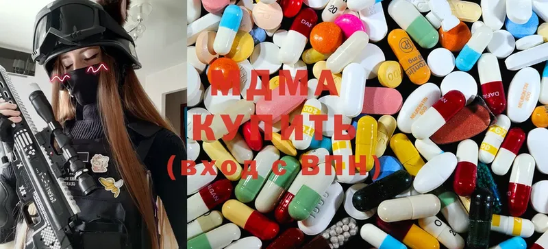 MDMA Molly  shop какой сайт  Вельск 